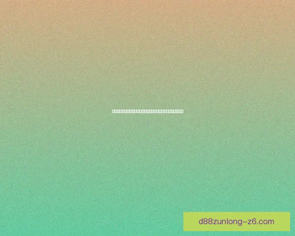 在我的世界中如何驯服僵尸并将其作为伙伴共同冒险的技巧与方法